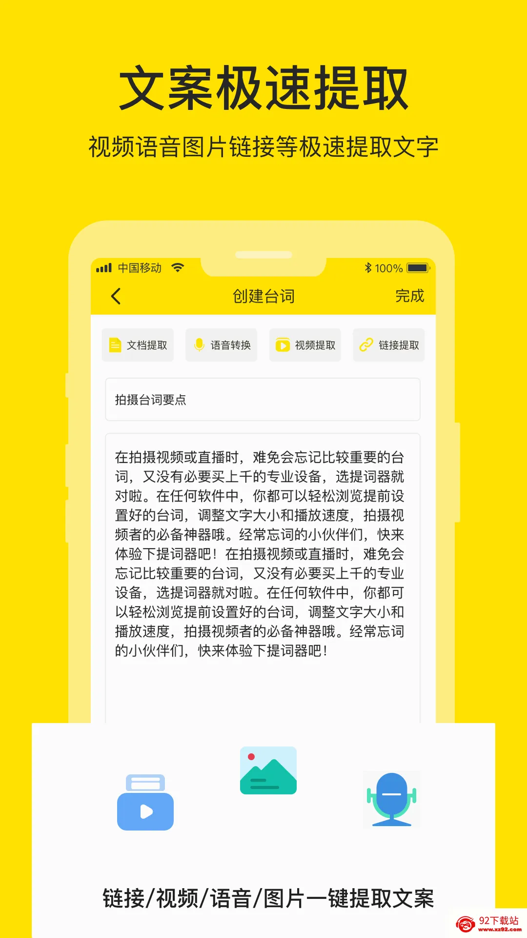 �������ʦ(��ʸ�������)v3.2.1 ��Ѱ��ͼ