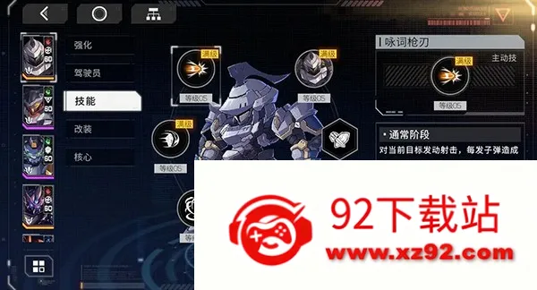 Ӳ�˻�����ʾ(���ײ���ս������)v1.0.3 ��׿���ͼ