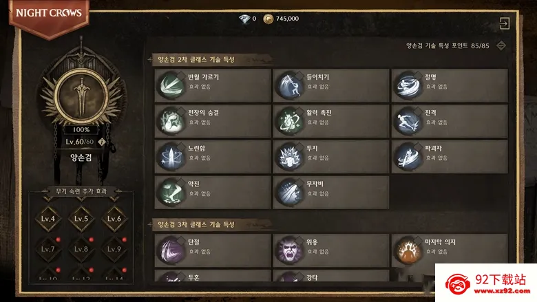 ҹѻ(MMO��ɫ������Ϸ)v1.19.9 �ֻ����ͼ