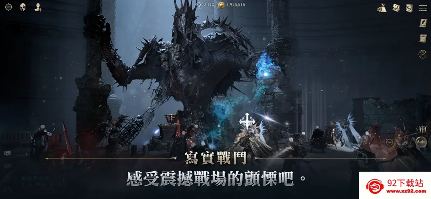 ҹѻ(MMO��ɫ������Ϸ)v1.19.9 �ֻ����ͼ