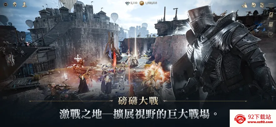 ҹѻ(MMO��ɫ������Ϸ)v1.19.9 �ֻ����ͼ