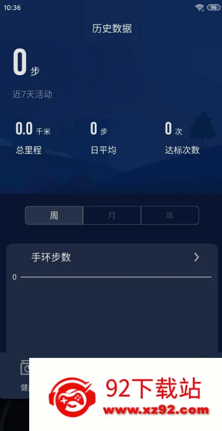 HryFine(�ֻ��˶����)v3.2.59 ��׿���ͼ