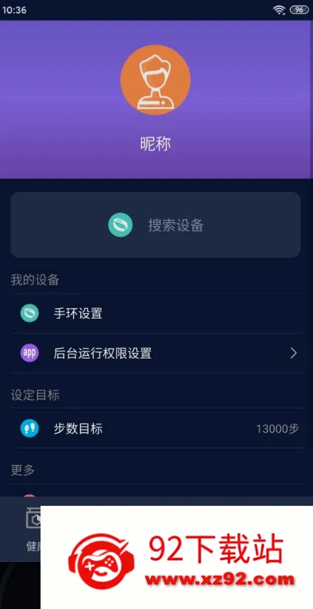 HryFine(�ֻ��˶����)v3.2.59 ��׿���ͼ