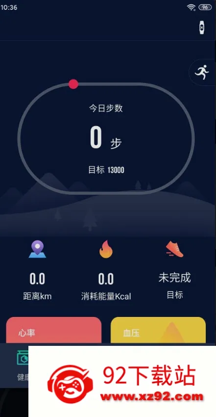 HryFine(�ֻ��˶����)v3.2.59 ��׿���ͼ