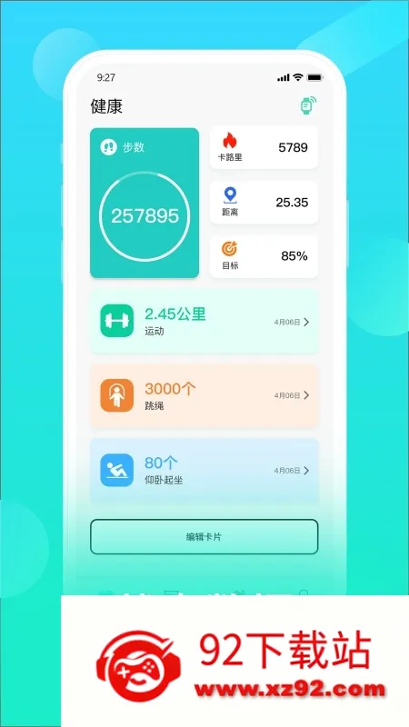 HryFine(�ֻ��˶����)v3.2.59 ��׿���ͼ