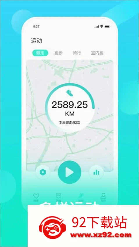 HryFine(手环运动监测) HryFine(手环运动监测)