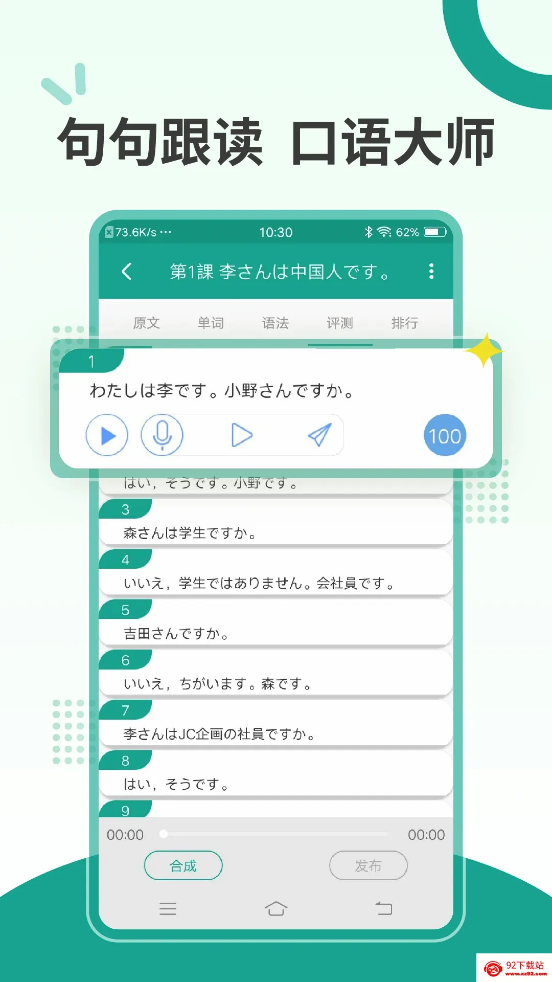 �°��׼�ձ���2026���°汾v3.9.4785 �ֻ����ͼ