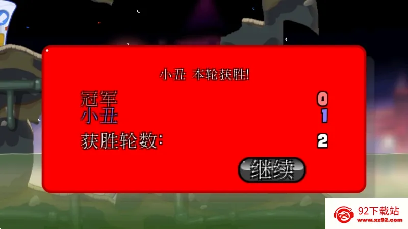 百战天虫(虫虫射击游戏) 百战天虫(虫虫射击游戏)