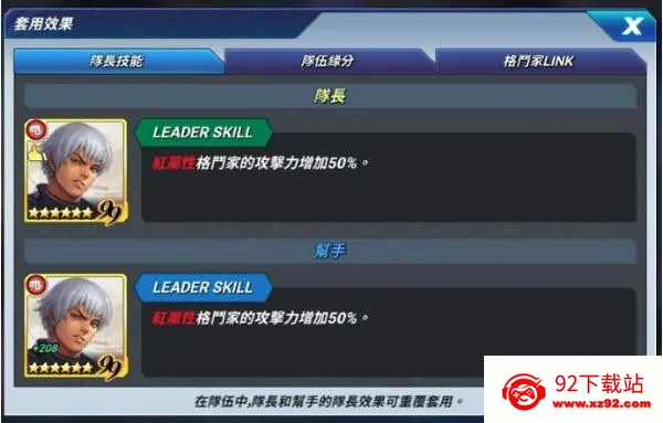 拳皇全明星2026最新版本 拳皇全明星2026最新版本