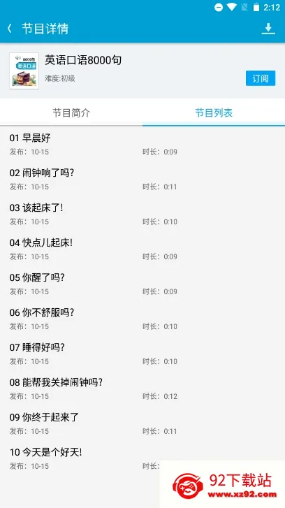 ����������(��������ѵ��)v4.1.4 �ֻ����ͼ