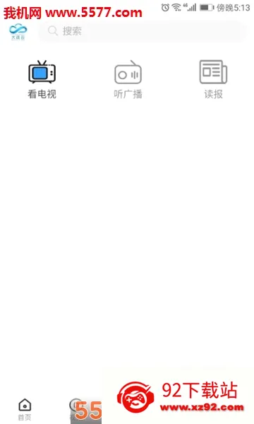 �����ư�׿���ֻ���v5.6.0 ��׿���ͼ