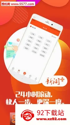����֮��(�����������)v6.1.1 ��Ѱ��ͼ