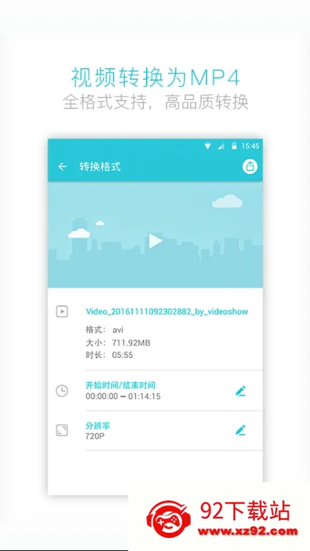 ��Ƶת������׿���ֻ���v4.2.2.0 ��׿���ͼ