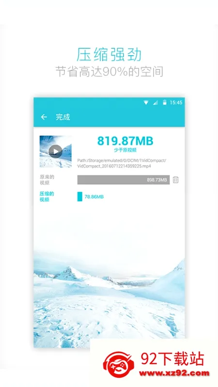 ��Ƶת������׿���ֻ���v4.2.2.0 ��׿���ͼ