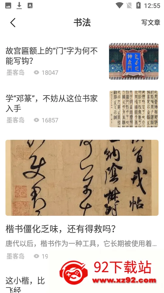 ī�͵�(�黭��������ƽ̨)v4.1.0 ��Ѱ��ͼ