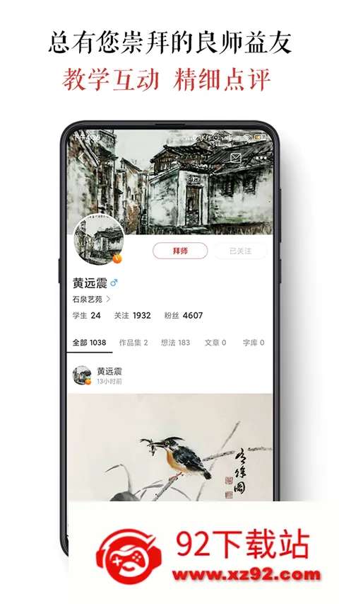 墨客岛(书画艺术交流平台) 墨客岛(书画艺术交流平台)