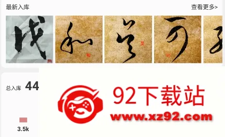 墨客岛(书画艺术交流平台) 墨客岛(书画艺术交流平台)