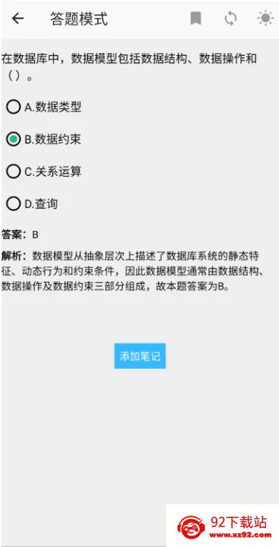 ���������office��ⰲ׿���ֻ���v1.4.41 �ٷ������ͼ