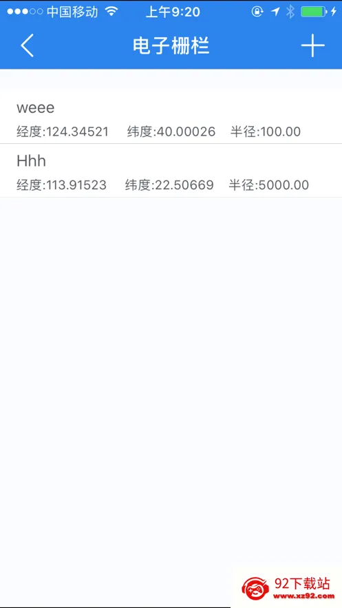 �������������ֻ���v6.0.24 �ٷ������ͼ
