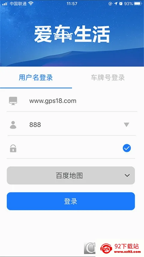 �������������ֻ���v6.0.24 �ٷ������ͼ