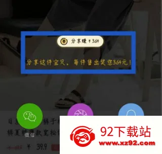 美物清单最新手机版 美物清单最新手机版