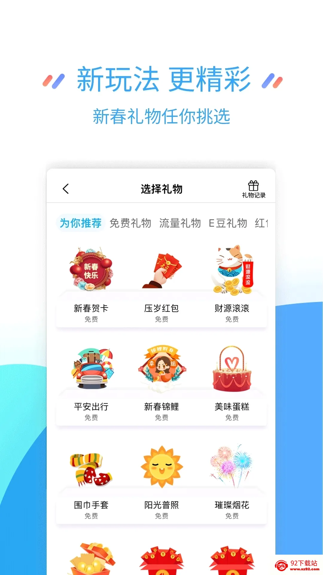 �й��ƶ����������ֻ���v9.9.0 ��Ѱ��ͼ