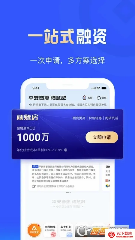 ƽ���ջ�½����(С����ڴ���)v9.16.1 �ֻ����ͼ