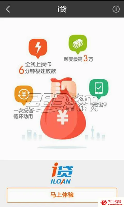 ƽ���ջ�½����(С����ڴ���)v9.16.1 �ֻ����ͼ