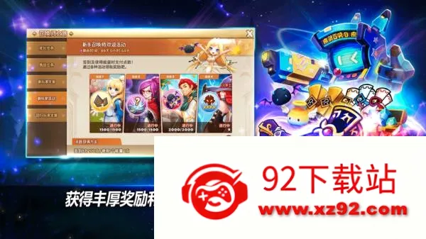 魔灵召唤(角色扮演游戏) 魔灵召唤(角色扮演游戏)
