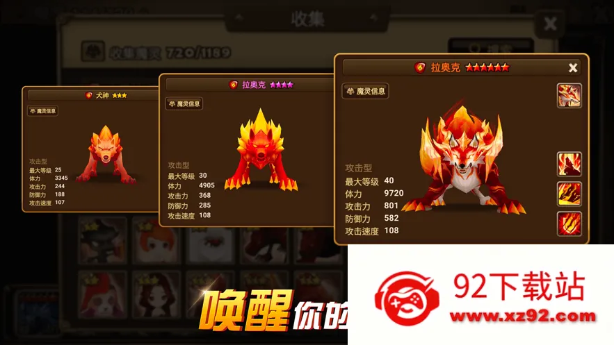ħ���ٻ�(��ɫ������Ϸ)v8.7.2 ��׿���ͼ