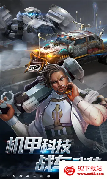 ĩ��Ѫս(ĩ��������Ϸ)v1.11.110 �ٷ������ͼ