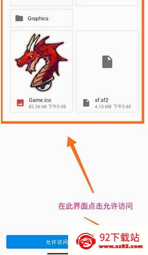 RPG Maker Plugin for JoiPlay最新手机版 RPG Maker Plugin for JoiPlay最新手机版