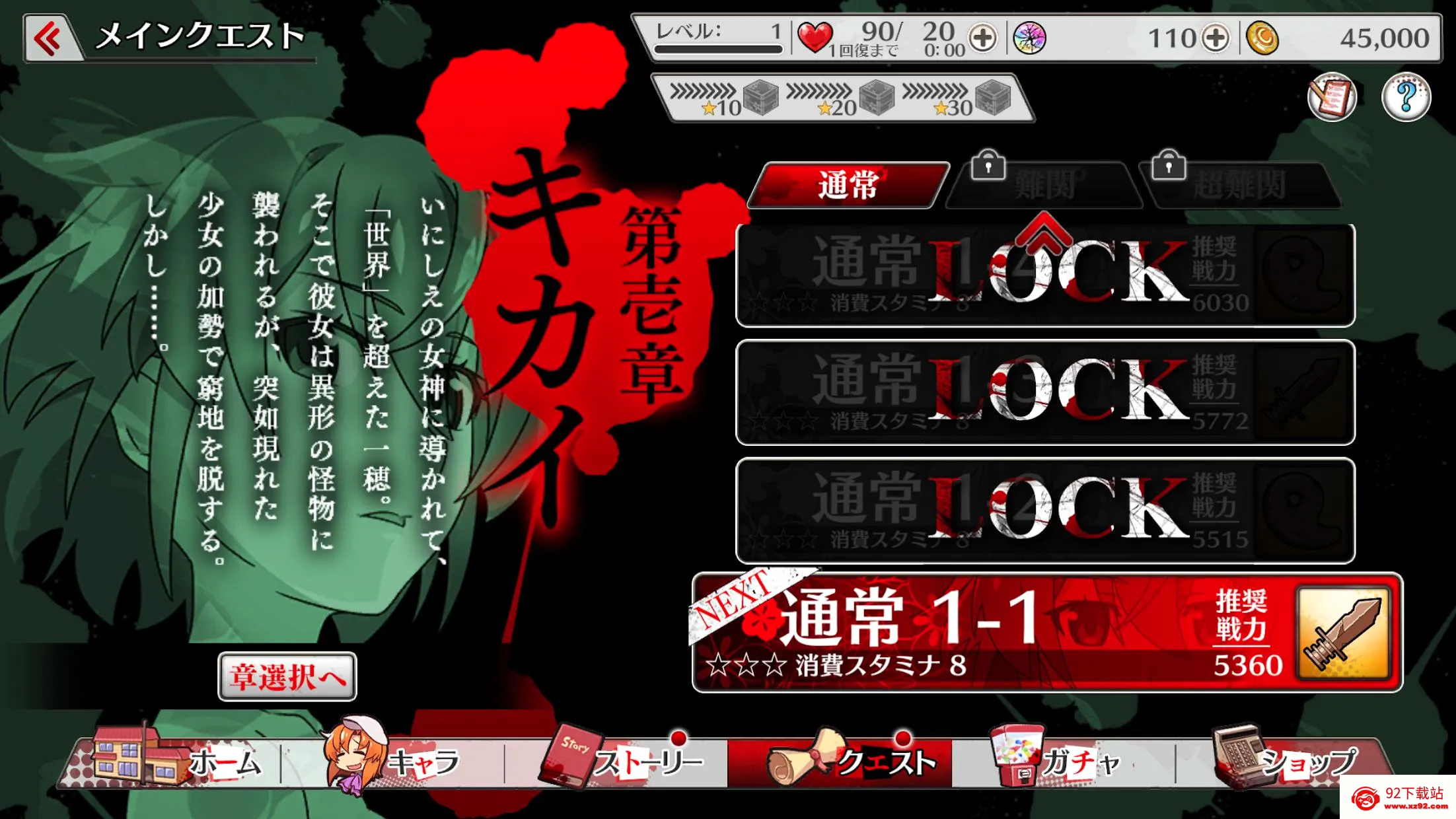 ��������֮ʱ(��ɫ������Ϸ)v1.52 �ٷ������ͼ