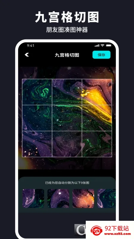 ˮ�������׿���ֻ���v1.0.1.101 �ֻ����ͼ