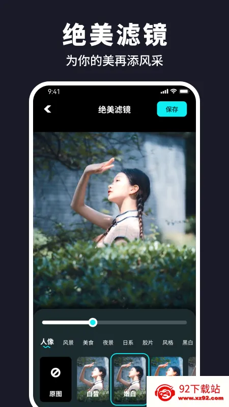ˮ�������׿���ֻ���v1.0.1.101 �ֻ����ͼ