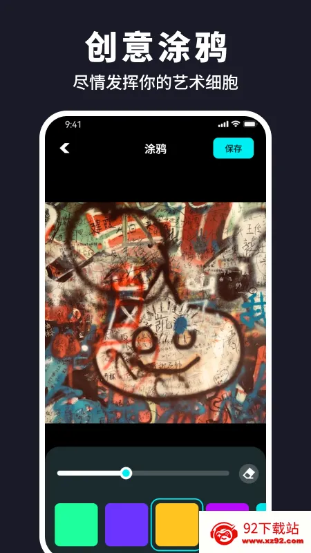 ˮ�������׿���ֻ���v1.0.1.101 �ֻ����ͼ