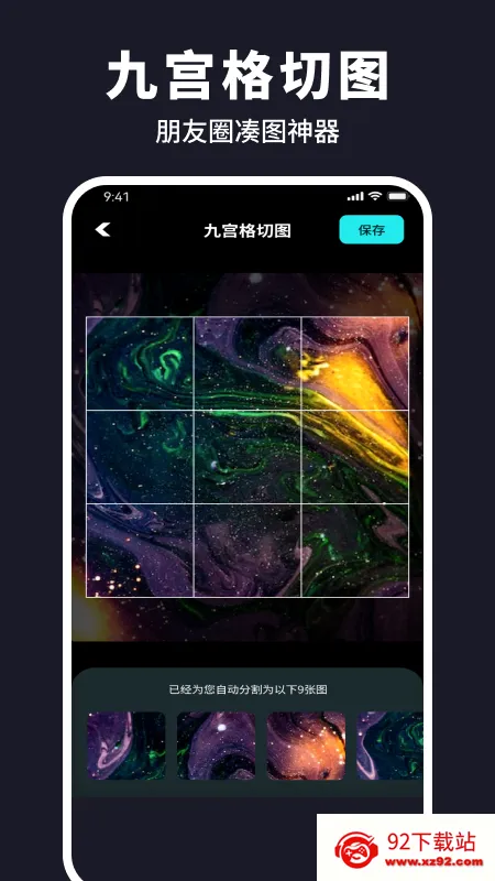 ˮ�������׿���ֻ���v1.0.1.101 �ֻ����ͼ