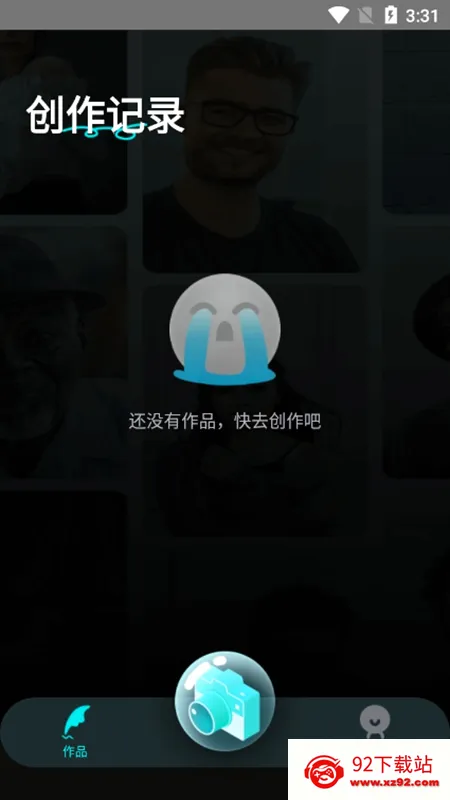 水珠相机安卓版手机版 水珠相机安卓版手机版
