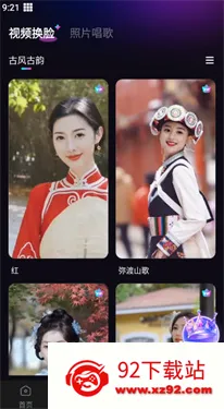 水珠相机安卓版手机版 水珠相机安卓版手机版
