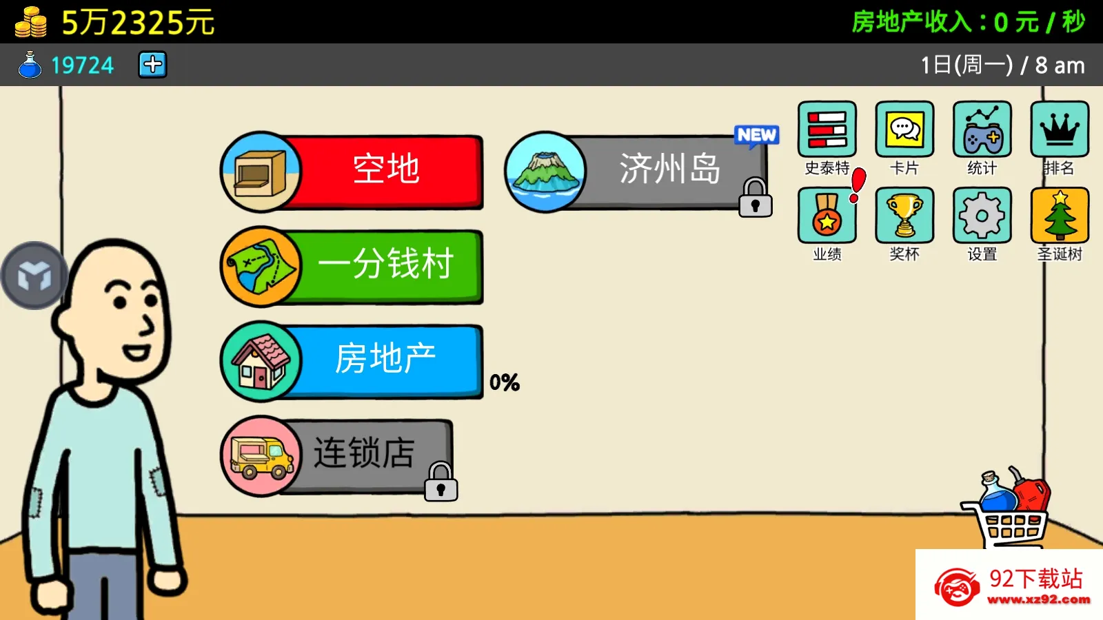 ����ؤ3(��ؤģ�⾭Ӫ��Ϸ)v1.5.7 ��׿���ͼ
