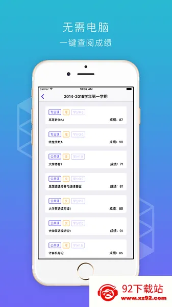 ��ʦϻ��(У԰�ǻ۷���)v3.1.6 �ٷ������ͼ