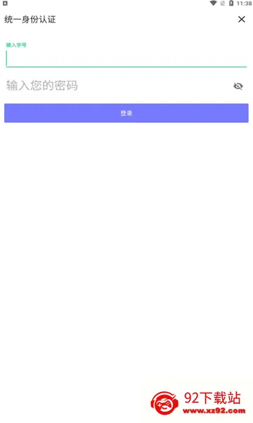 ��ʦϻ��(У԰�ǻ۷���)v3.1.6 �ٷ������ͼ