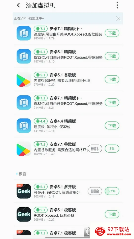 VMOS����2026���°汾v3.2.7 �ֻ����ͼ