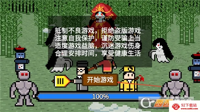 ��ʿ������׿���ֻ���v1.2.0 �ٷ������ͼ