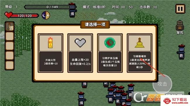 ��ʿ������׿���ֻ���v1.2.0 �ٷ������ͼ