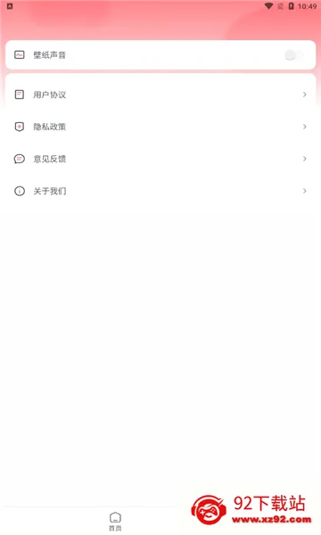 ǧ���ֽ(��ֽ��Դ�ḻ)v2.0.4.0 ��Ѱ��ͼ