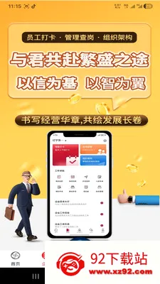 �绳��Ϊ����2026�ٷ����°汾v1.0.0 �ٷ������ͼ