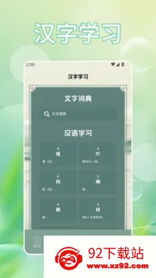 �Ұ���(���ִ���ѧϰ)v1.2 �ٷ������ͼ