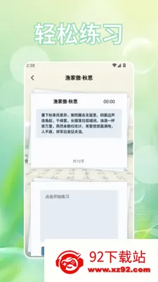 �Ұ���(���ִ���ѧϰ)v1.2 �ٷ������ͼ