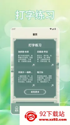 �Ұ���(���ִ���ѧϰ)v1.2 �ٷ������ͼ